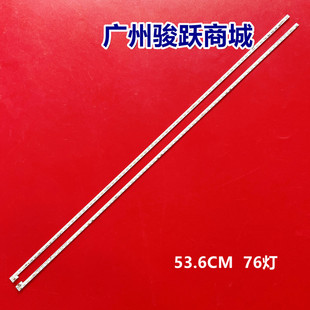 004CL G490灯条JL.E490K4414 Y49 R7N 004CR 适用微鲸W49K