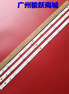 适用TCL L32C11乐华32H100灯条4C-LB320T-YHF OEM32LB16-LED3030-