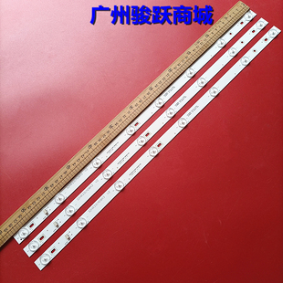 乐华32H100 适用TCL L32F1600B L32F1670B 32D99灯条 32HR331M08A