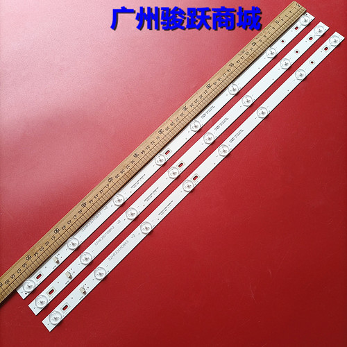 L32F1600BL32F1670B灯条乐华