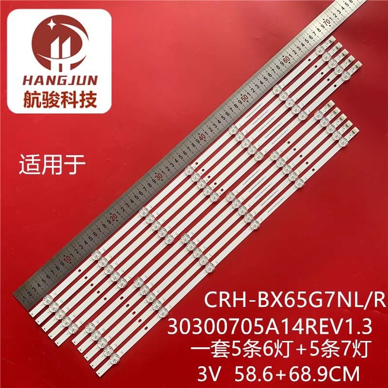 CRH-BX65G7NR30300605A14REV1.3 65G7N LB-C650-G7N-U-H-6-14-R1