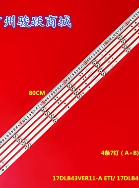 17DLB43VER11-A 17DLB43VER11-B 17DLB43VER13-A 17DLB43VER13-B