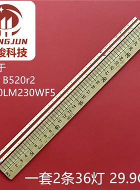 适用HP惠普显示器 2311f 灯条 LM230WF5 TLE1 TLD5 LM230WF5-TJA1