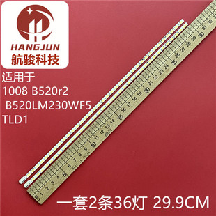 适用HP惠普显示器 2311f 灯条 LM230WF5 TLE1 TLD5 LM230WF5-TJA1