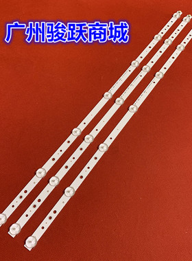 乐华LED32C370 32L21 32S560 32S230灯条 7灯3条一套背光LED灯条