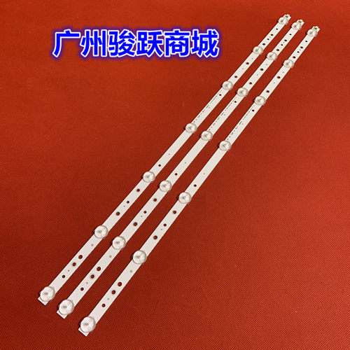 乐华LED32C37032L2132S560灯条
