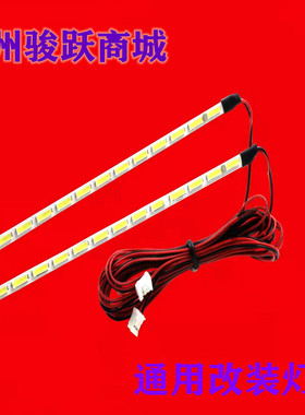 适用海信LED26K11 26K16 LED26K01灯条RSAG7.820.4232/4234 HE260