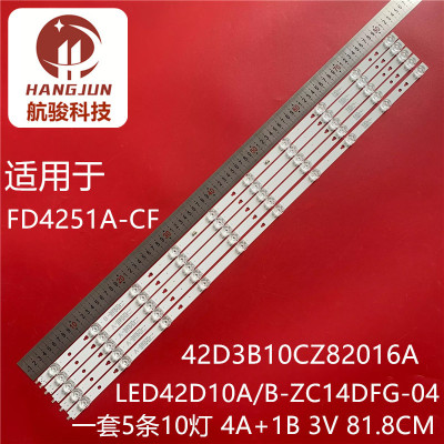 适用 LED42D10A/B-ZC14DFG-04灯条42D3B10CZ82016A