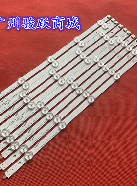 适用松下TH-L42B68C灯条LC420DUE(SF)(R1) 6637L-0025A液晶电视灯