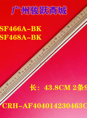 乐视TV L404FCNN S40 Air灯条X4-40 0503000031 LB40035 V1液晶灯