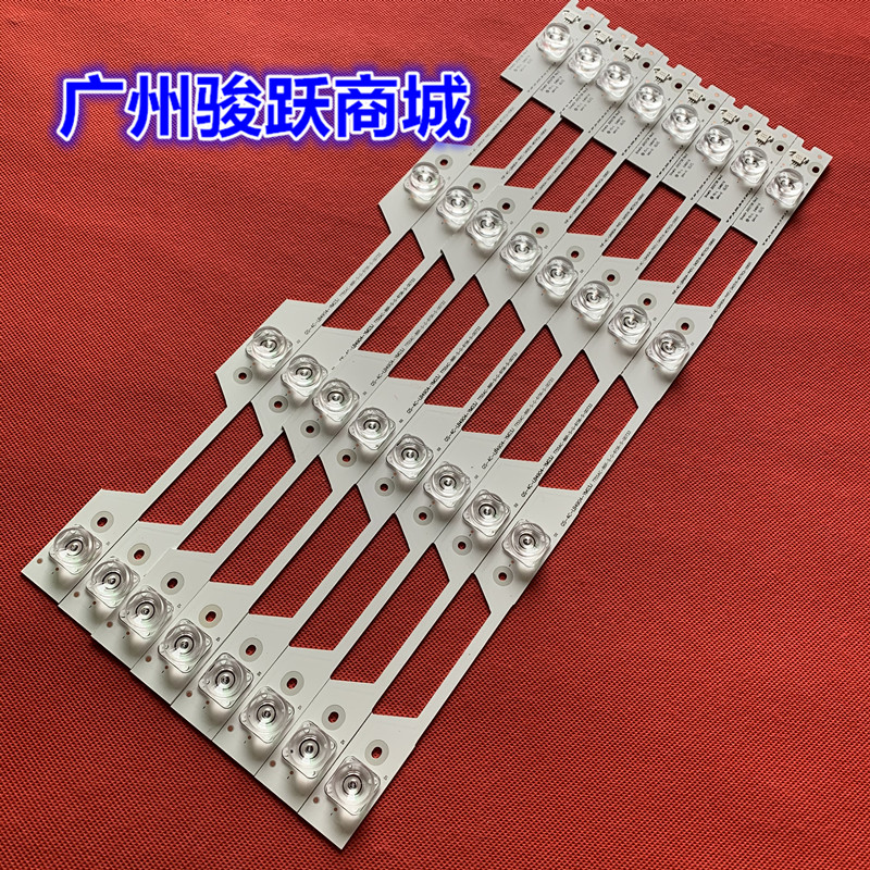 适用D49A730U L49P1S灯条YHF-4C-LB4904-VH01J ShineOn 2D02272