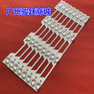 适用D49A730U L49P1S灯条YHF-4C-LB4904-VH01J ShineOn 2D02272