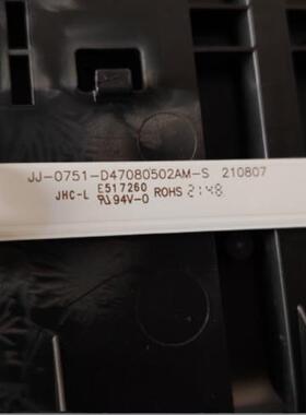 组装47寸液晶JJ-0751-D47080502AM-S 210807 3.07.460D001灯条