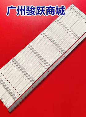 适用CNC中韩J65U916灯条CRH-K65K60030301206741-REV1.2W 6灯12条