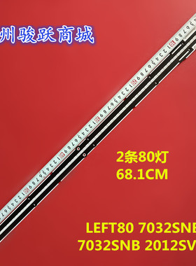 2条*UA55ES8000 UA55ES6100 LED灯条BN96-21470A 21471A 80灯液晶