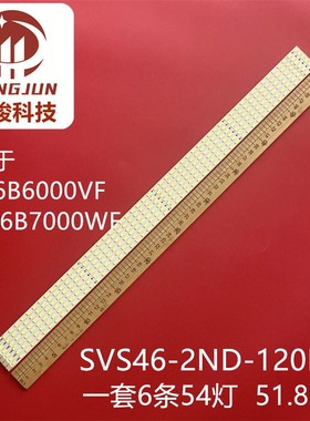 适用LED46T28GP/N1Z1灯条LJ64-01764B SVS46_2ND 120HZ液晶灯管