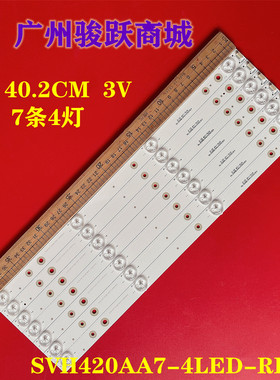 适用海信LED43K5100U LED43K260 LED43HS266灯条SVH420AA7-4LED-R