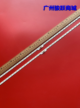 适用索尼KD-49X8500F灯条YM7S490HNG0 YD8S490HND01 LM41-00547A