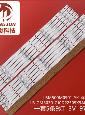 LBM500M0901-YK-4(HF) LB-GM3030-GJ0D22505X9AMB2-1-T 50PUS7304