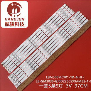 LBM500M0901-YK-4(HF) LB-GM3030-GJ0D22505X9AMB2-1-T 50PUS7304