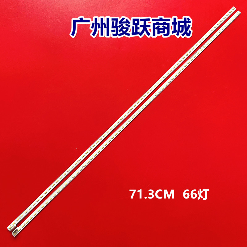 适用LG 65UH770T 65UH661V灯条65 V16 ART3 2506 2435 6916L2435A