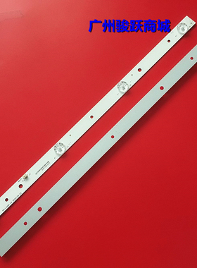 全新适用于组装机24寸灯条通用200-100-24TVQ2X4-D液晶电视背光铝