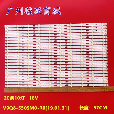 全新适用三星QA55Q70RAJXXZ灯条 LM41-00709A V9Q7-550SM0-R0灯管