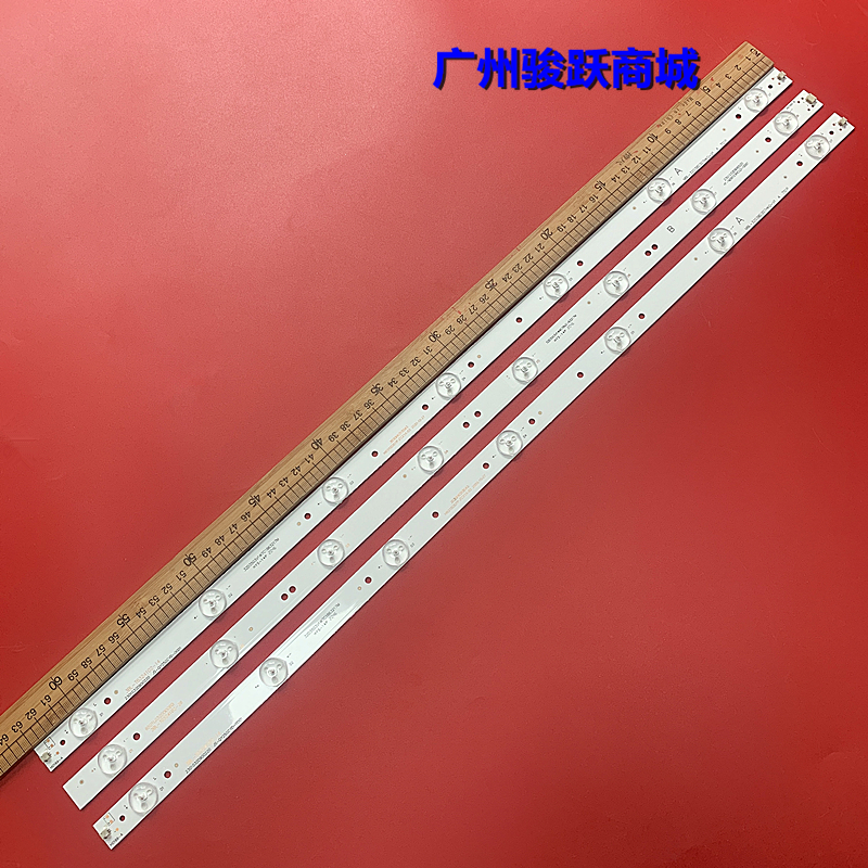 全新适用于适用HKC惠科H32DB3000T灯条液晶背光LED铝一套