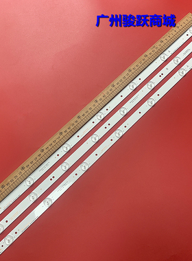 适用三洋HKC H32PA3100 H32PB5000 32CE5130灯条HK315D07P-ZC14A-