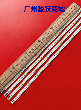 适用松下TH-L50EM5K灯条V500H1-LS5-TREM4屏V500HK1液晶电视背光