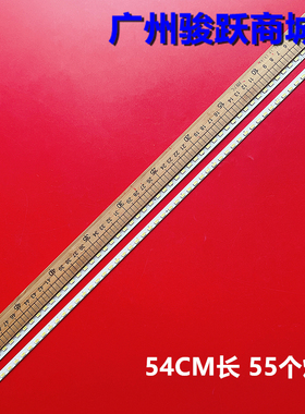 适用索尼KLV-42HX650 42EX410灯条42