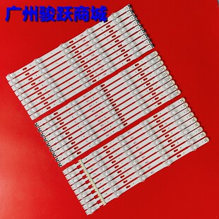 适用于三星UA70KU6310JXXZ电视灯条S_KU6K_70_FL30_L5 R5_REV1