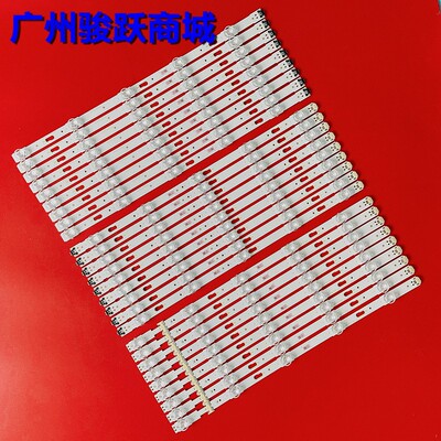 适用三星UA70KU6000灯条LM41-00331A / LM41-00332A LM41-00333A