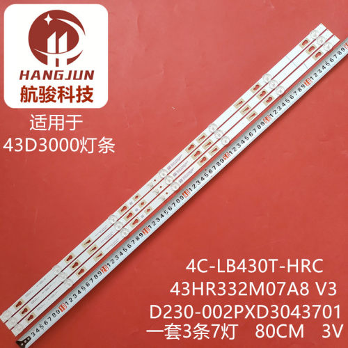 TH-43H400W适用43D3000灯条 43HR332M07A8 V3 4C-LB430T-HRC 背光