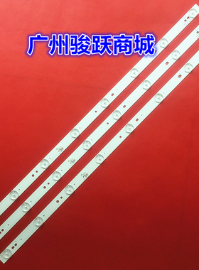 适用暴风32F1统帅T32S液晶灯条LED电视背光DS32M51-DS01-U02背光
