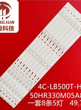 L50F3800A组装机灯条 50D1400 50HR330M05A8 V0液晶4C-LB500T-HR2