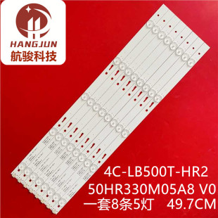 L50F3800A组装机灯条 50D1400 50HR330M05A8 V0液晶4C-LB500T-HR2