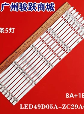 适用夏普4T-C50BDMA 50M580灯条LED49D05A-ZC23AG-03 30349005202