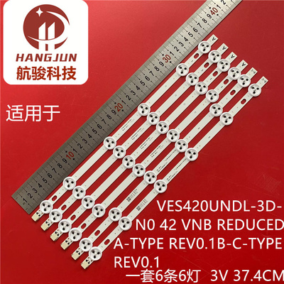 适用LG 42 VNB REDUCED A-TYPE REV0.1 42 VNB REDUCED B-C-TYPE