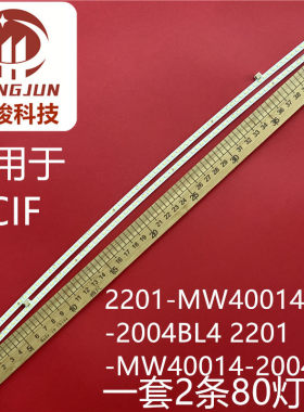 B40K梦想家MK4088S T1C1F灯条LSC400HN02 RF-DS400C14-2004R-04