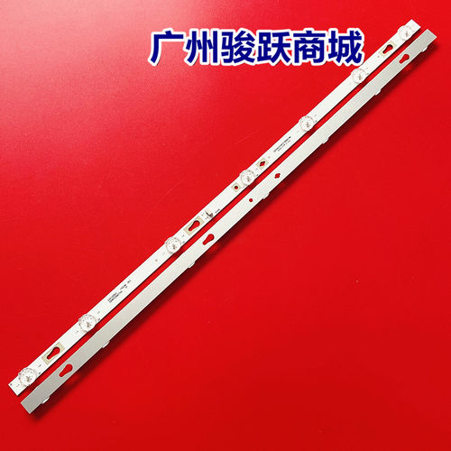 适用AX028LD012-S2灯条 代用2条7灯凸