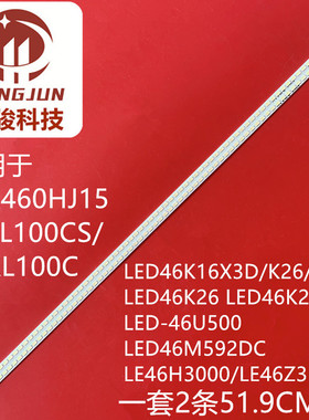 适用长虹 iTV46839E LED4686IX灯条46-D0WN LJ64-02766A LTA460HM