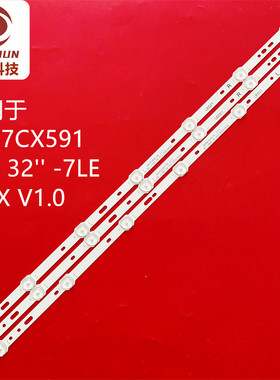 适用三星LTA320AP33 32VLE5304GB液晶电视灯条SVS320AD7 SVS320AD