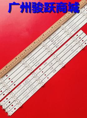 NC490DUE-AAFX1-41 CA GAN01-1NC490DUE-AAFX1-41液晶电视灯条