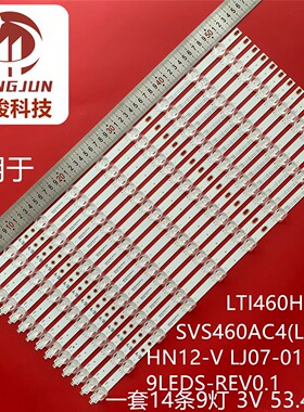 SVS460AC3 (LTI460HN12-V,LJ07-01259A)_9LEDs_Rev0.3_150327HF灯