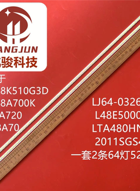 适用TCL L48E5060A-3D LJ64-03260B LTA480HQ01海尔LE48A700K液晶