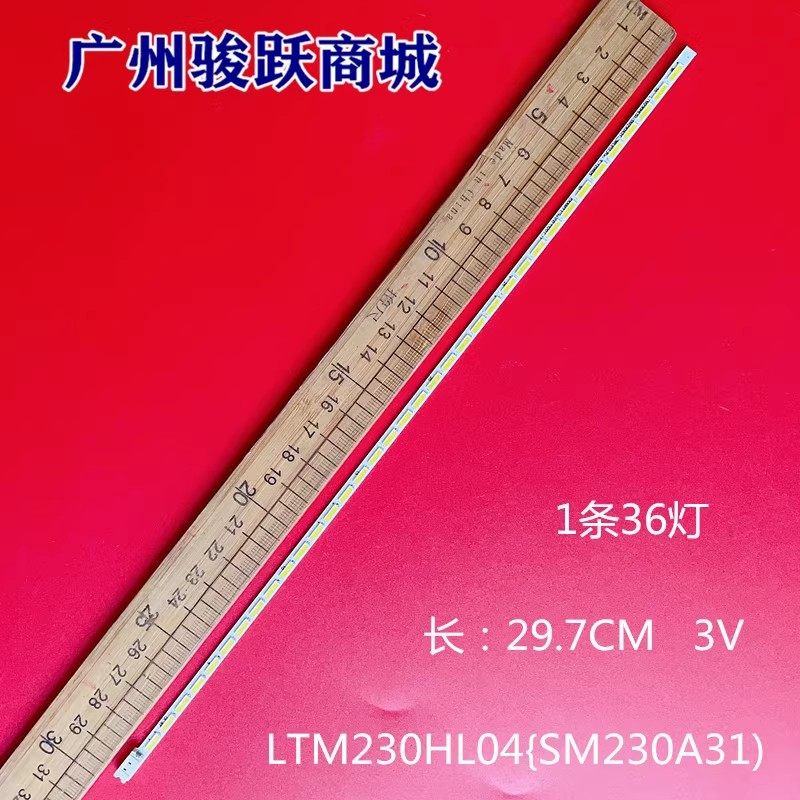 灯条LJ96-05944ALTA230AP01