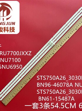 UE75RU7170U UN75RU7100F UN75NU7100F UN75RU7100G UN75RU7200F