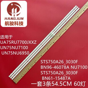 UE75RU7170U UN75RU7100F UN75NU7100F UN75RU7100G UN75RU7200F