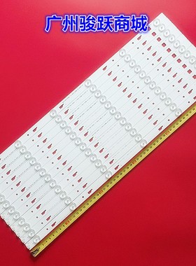 适用东芝55L3500C 乐华55K300 灯条TD55L42A-V01 4C-LB550T-DS1